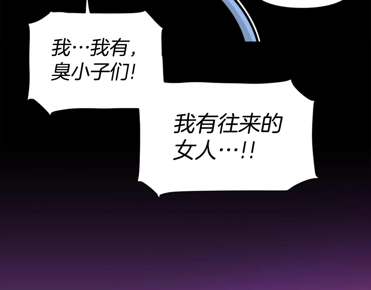 第63话 斯文领主39