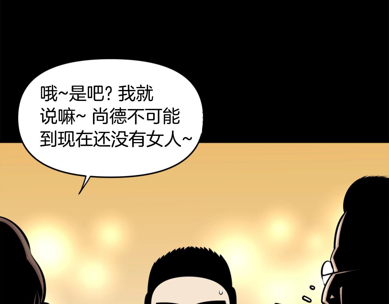 第63话 斯文领主44