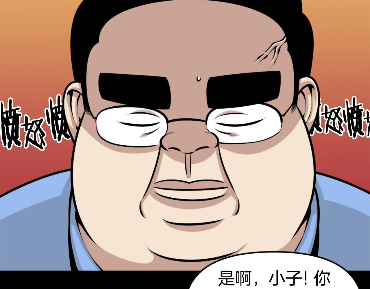 第63话 斯文领主47
