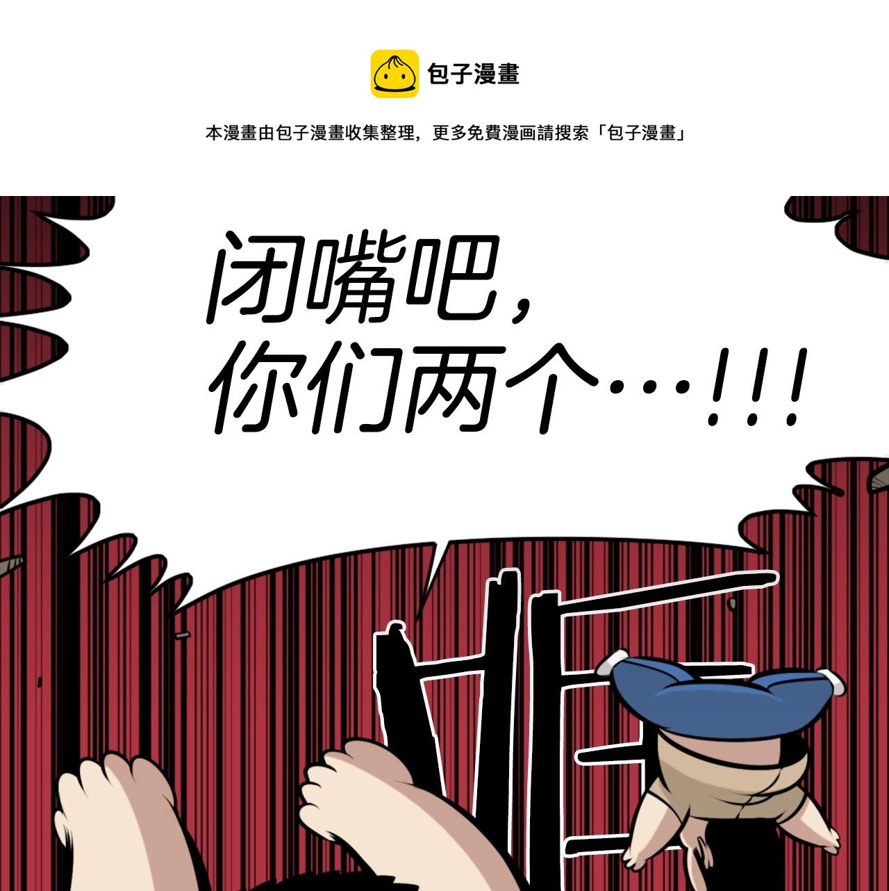 第63话 斯文领主49