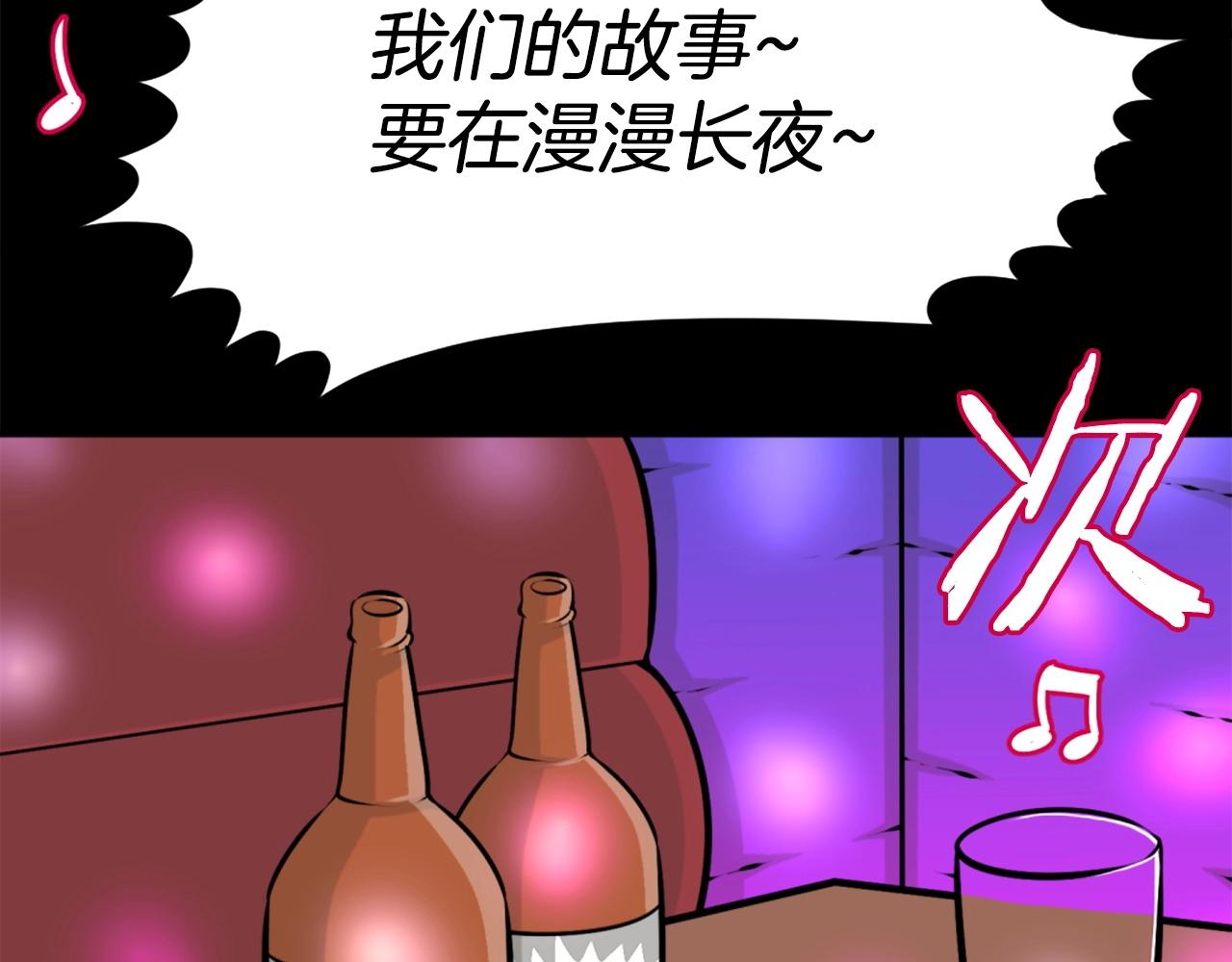 第63话 斯文领主60