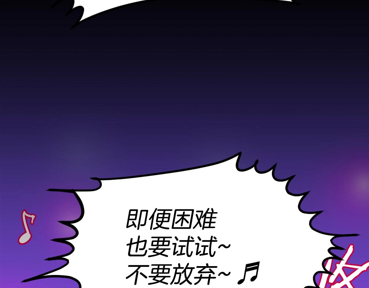 第63话 斯文领主62