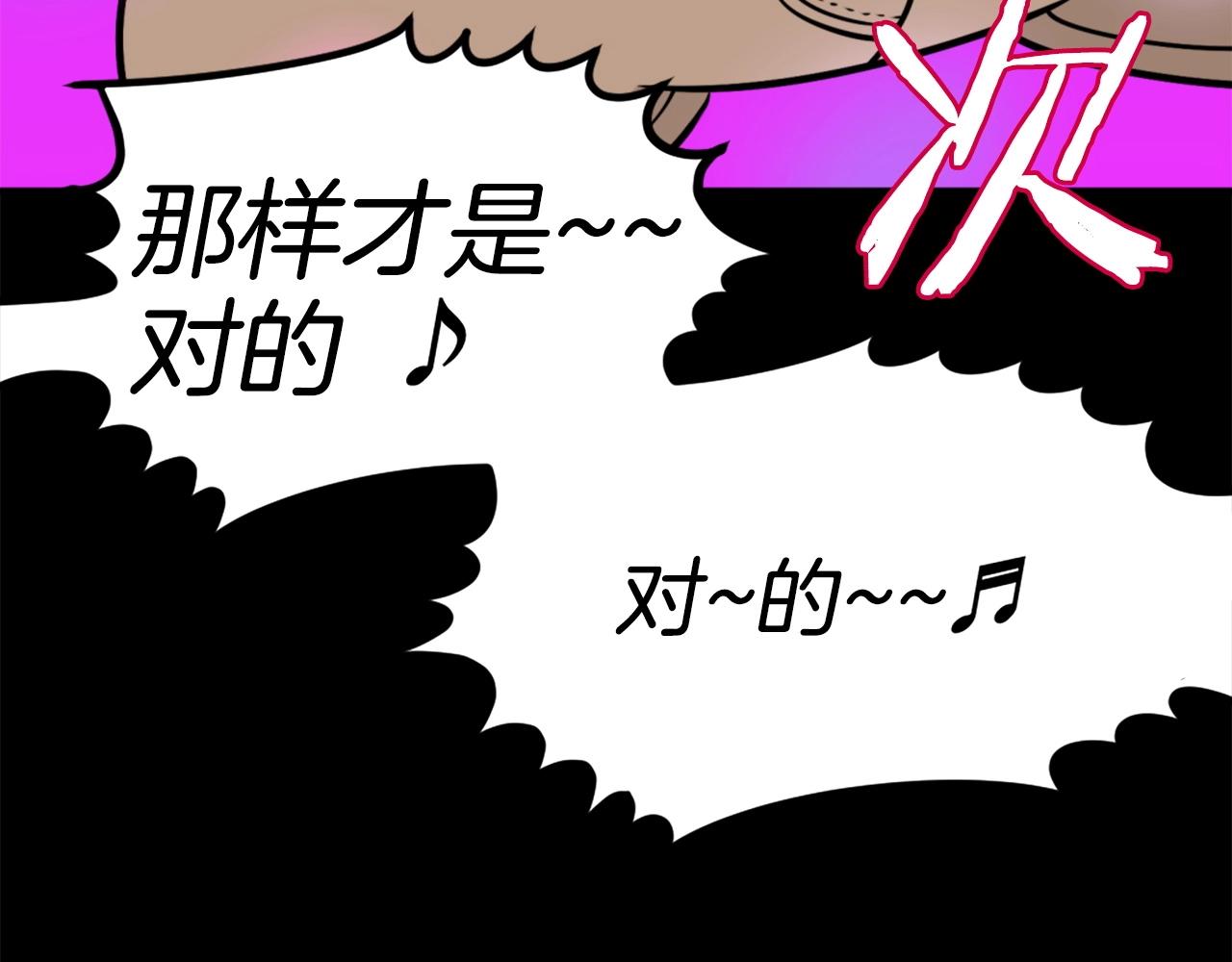 第63话 斯文领主65