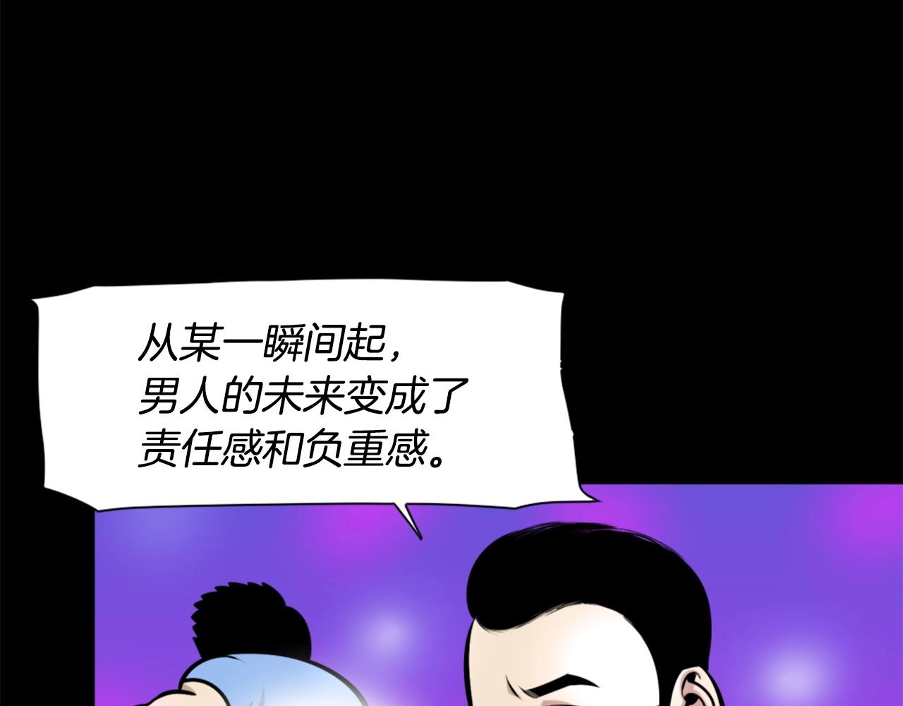 第63话 斯文领主69