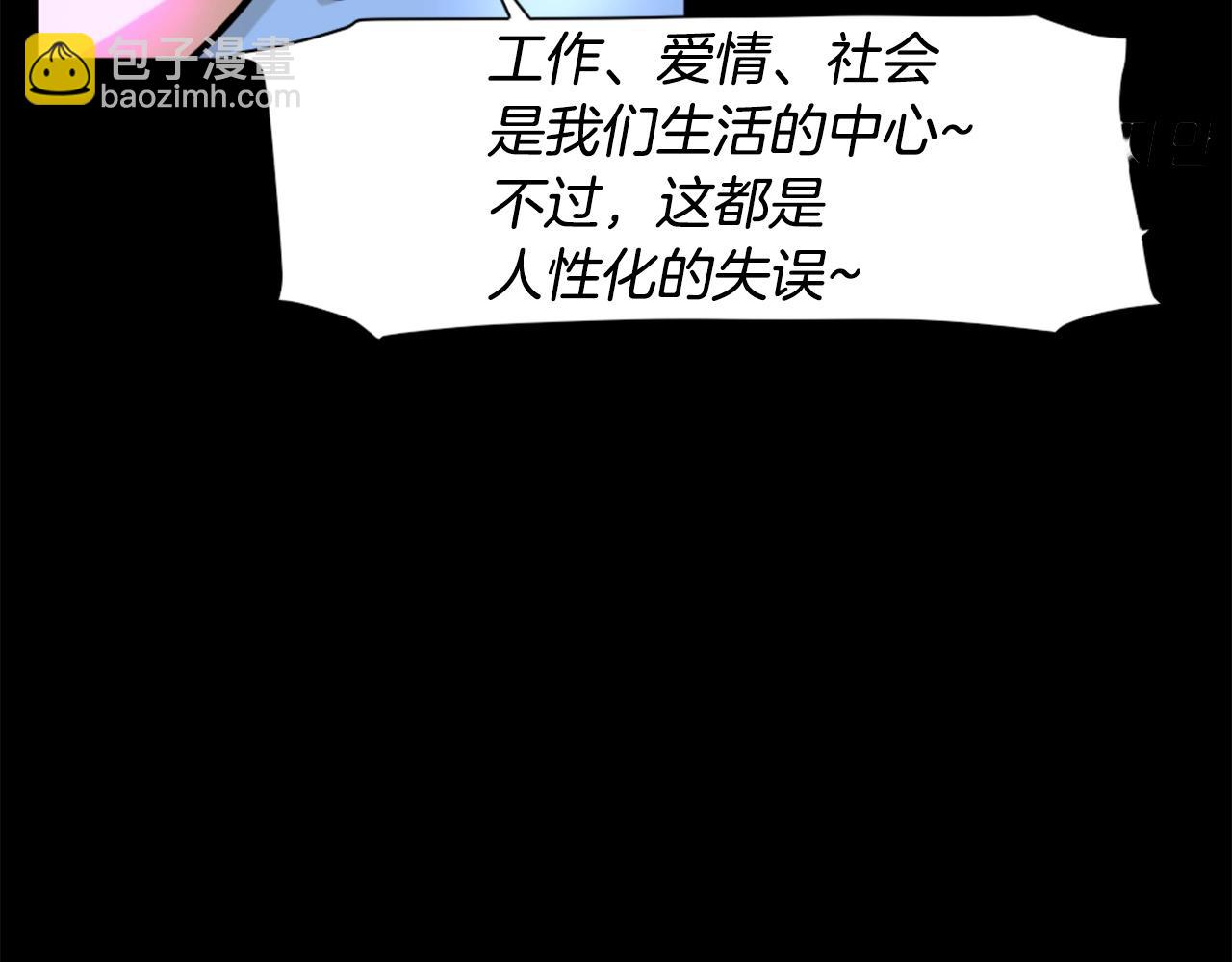 第63话 斯文领主73