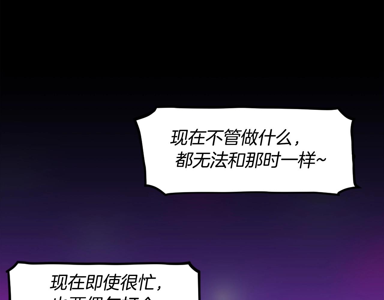 第63话 斯文领主77