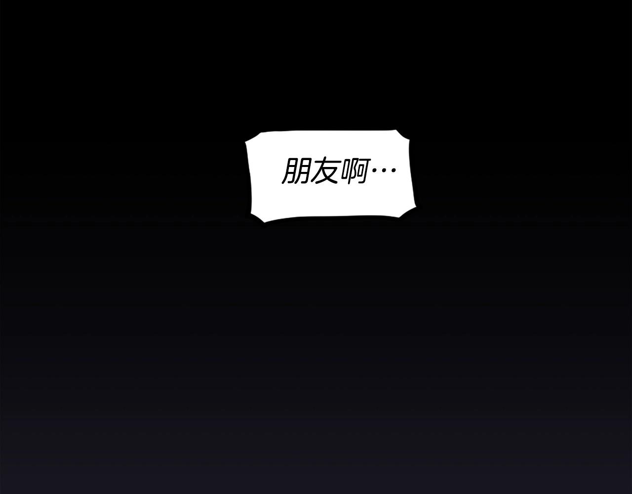 第63话 斯文领主80