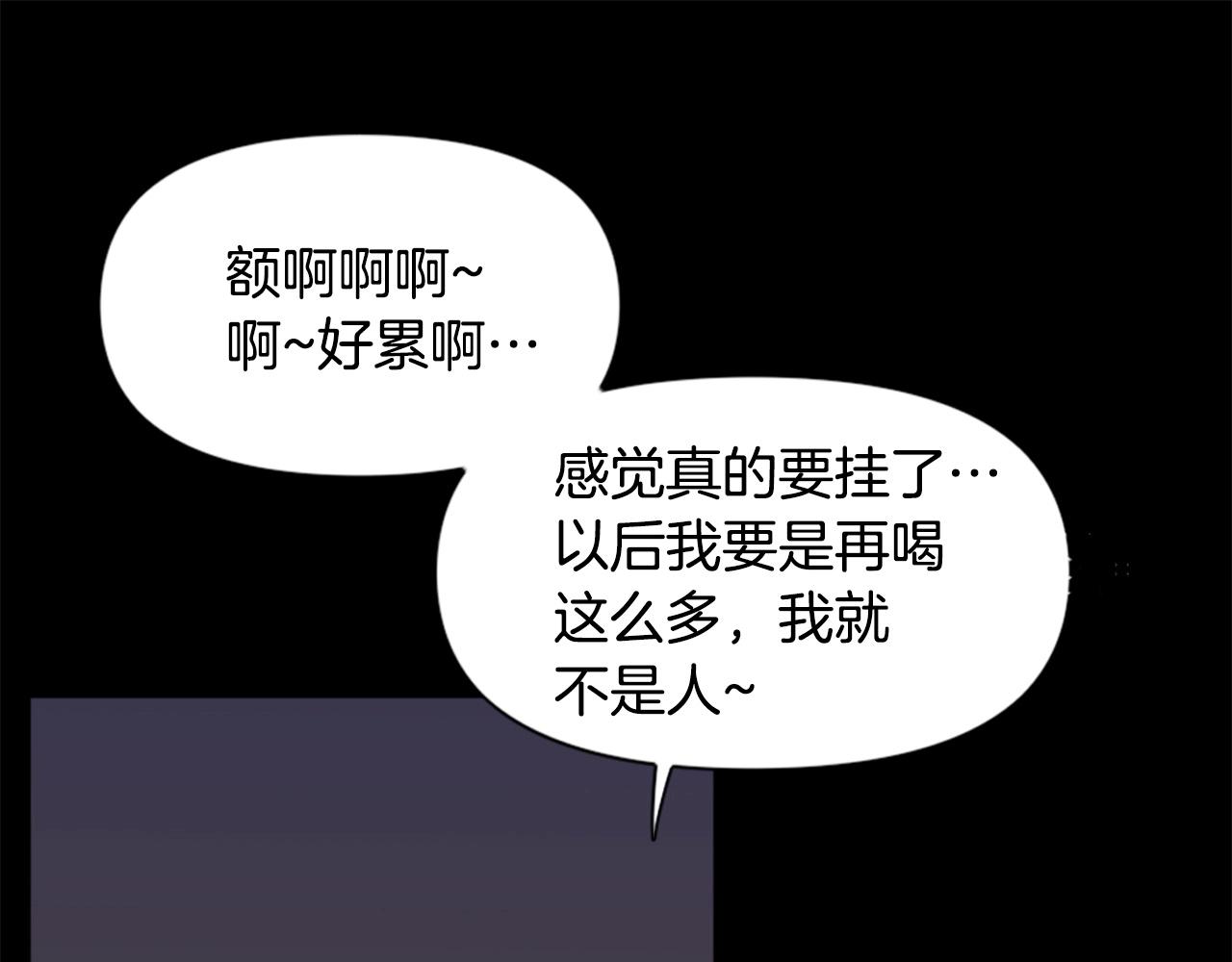 第63话 斯文领主84