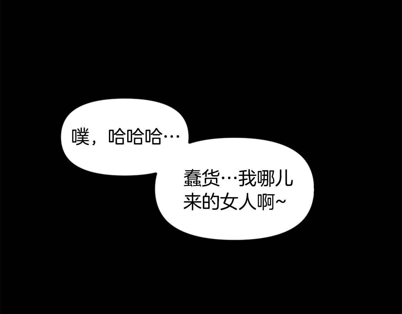 第63话 斯文领主86