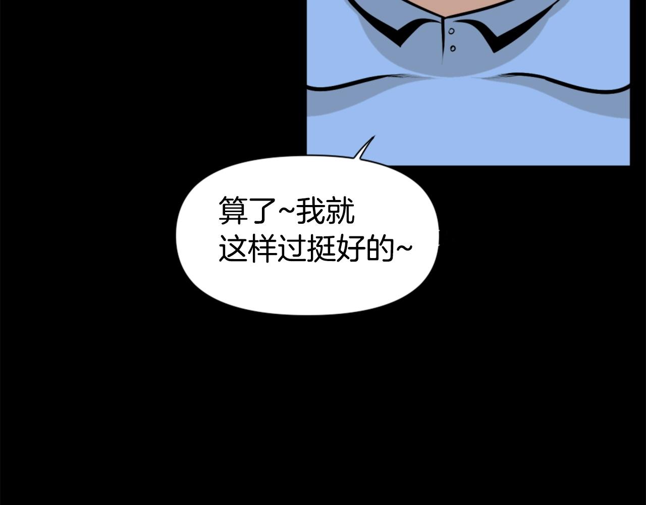 第63话 斯文领主88