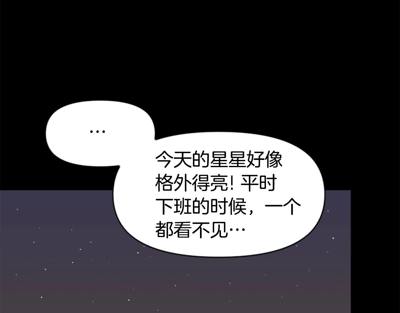 第63话 斯文领主89