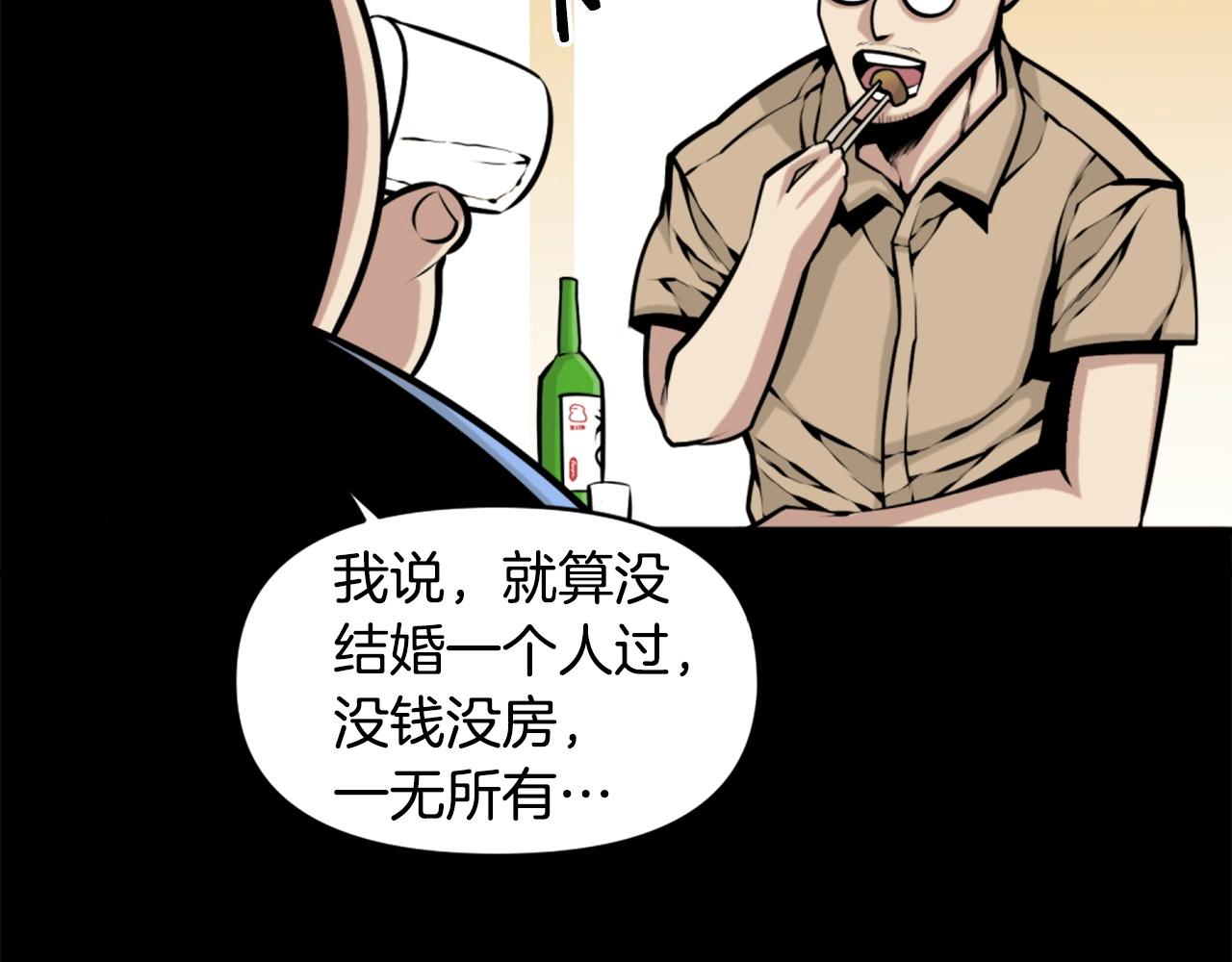 第63话 斯文领主9