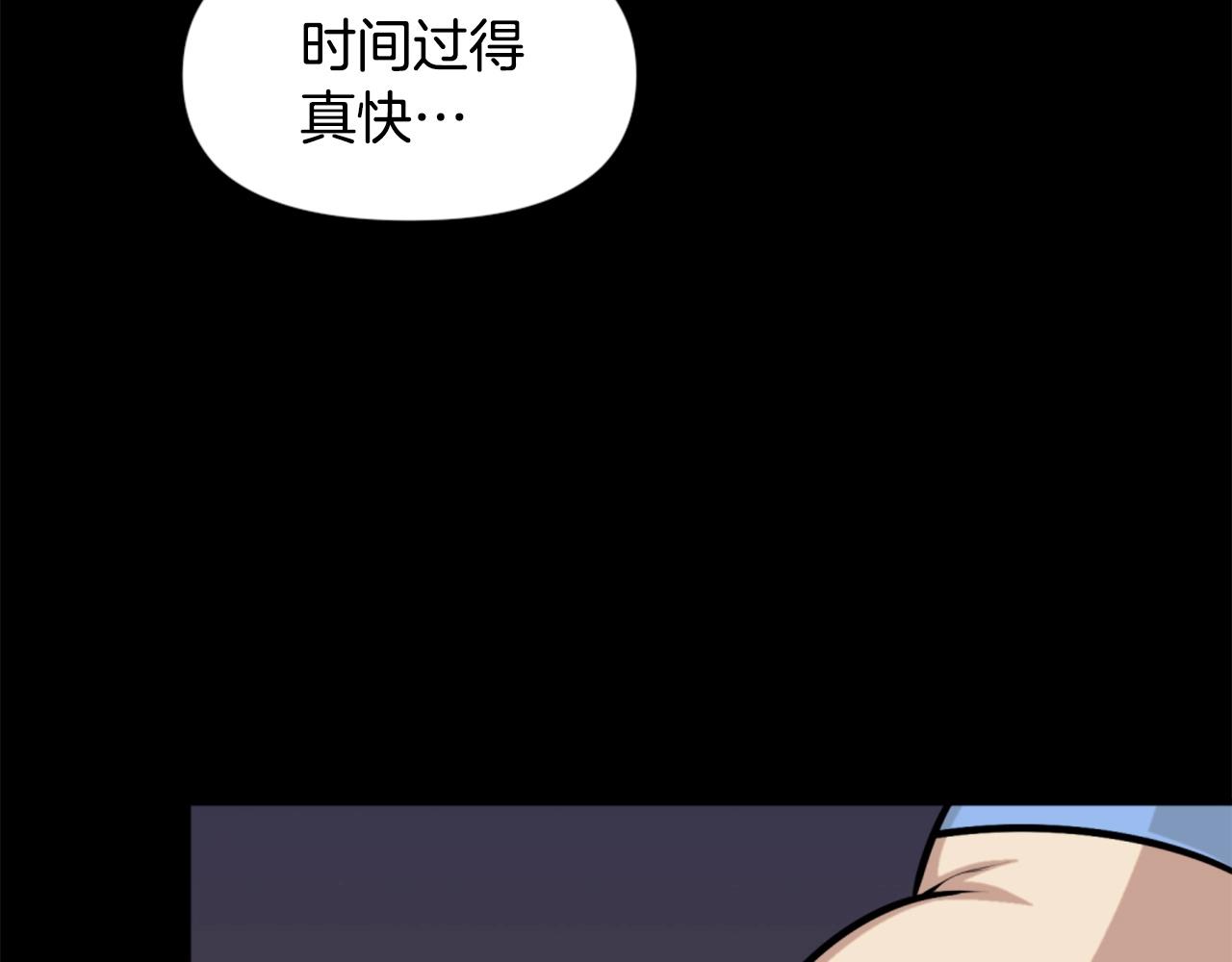 第63话 斯文领主91
