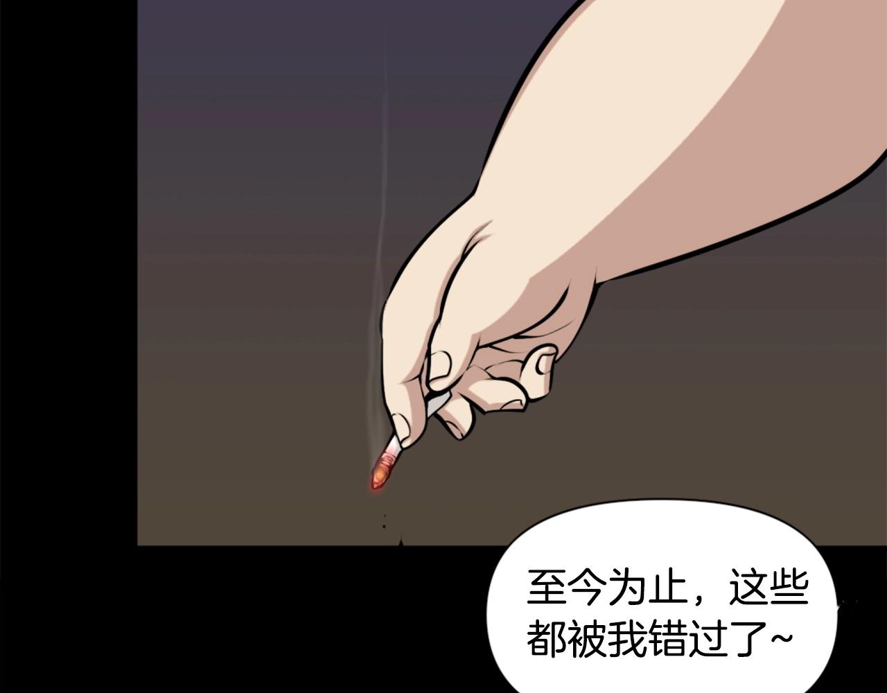 第63话 斯文领主92