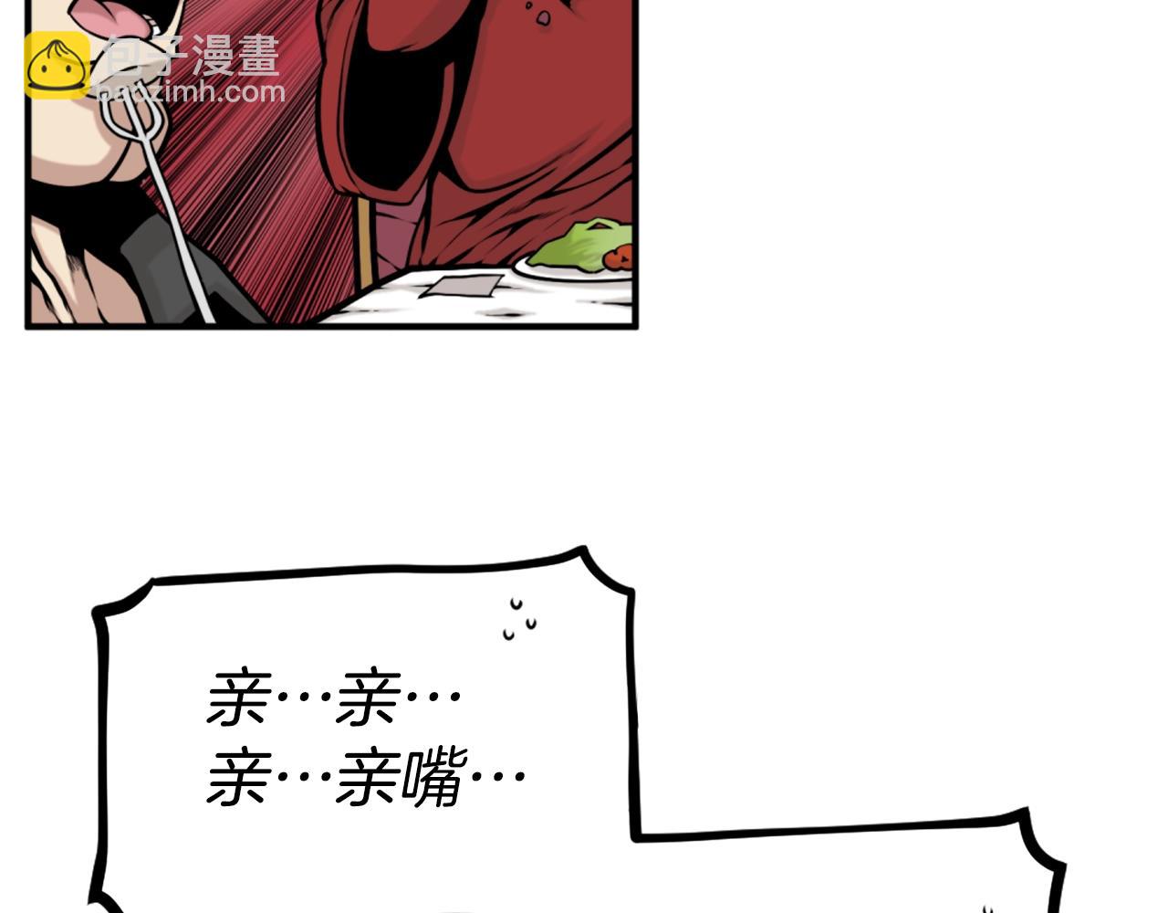 第64话 虽然但是要我说真的这年头心有灵犀的人真不多了100