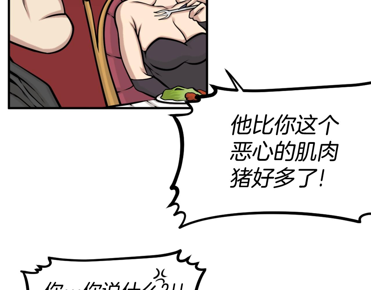 第64话 虽然但是要我说真的这年头心有灵犀的人真不多了117