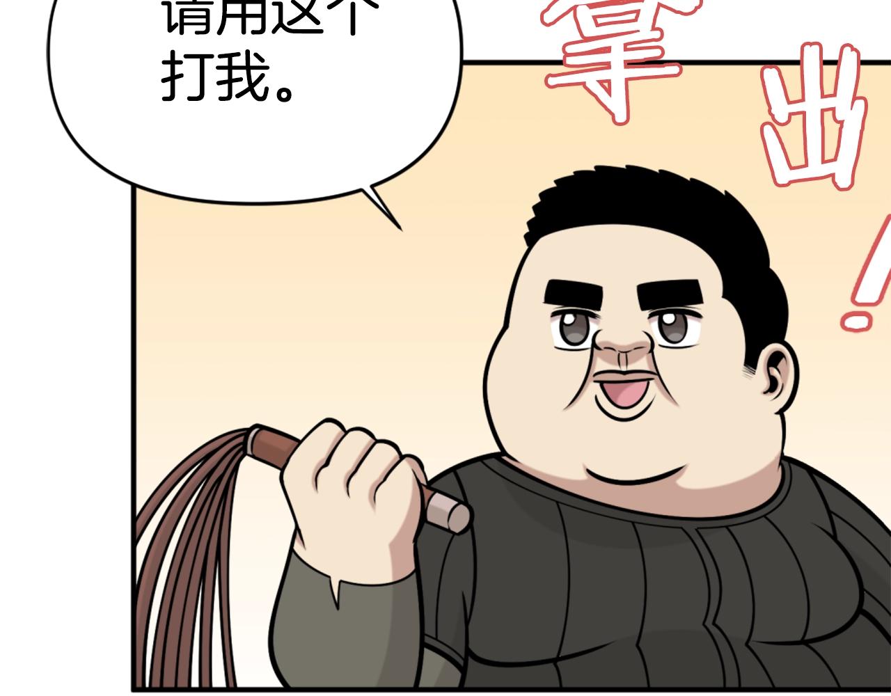 第64话 虽然但是要我说真的这年头心有灵犀的人真不多了140
