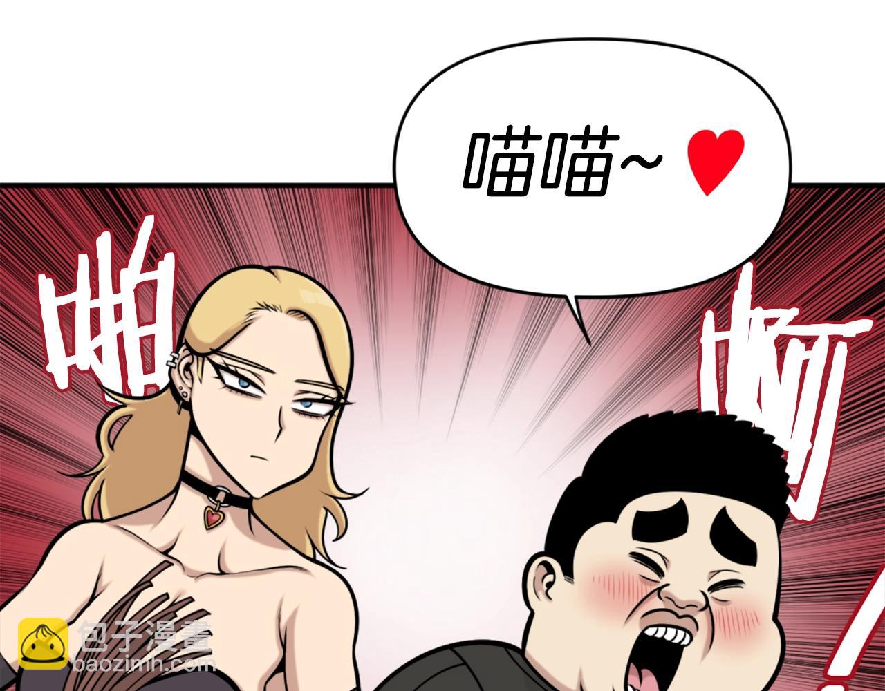 第64话 虽然但是要我说真的这年头心有灵犀的人真不多了142