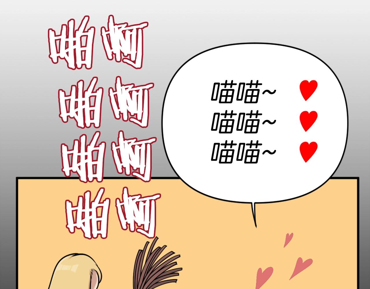 第64话 虽然但是要我说真的这年头心有灵犀的人真不多了144