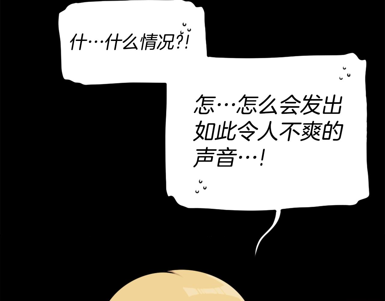 第64话 虽然但是要我说真的这年头心有灵犀的人真不多了146