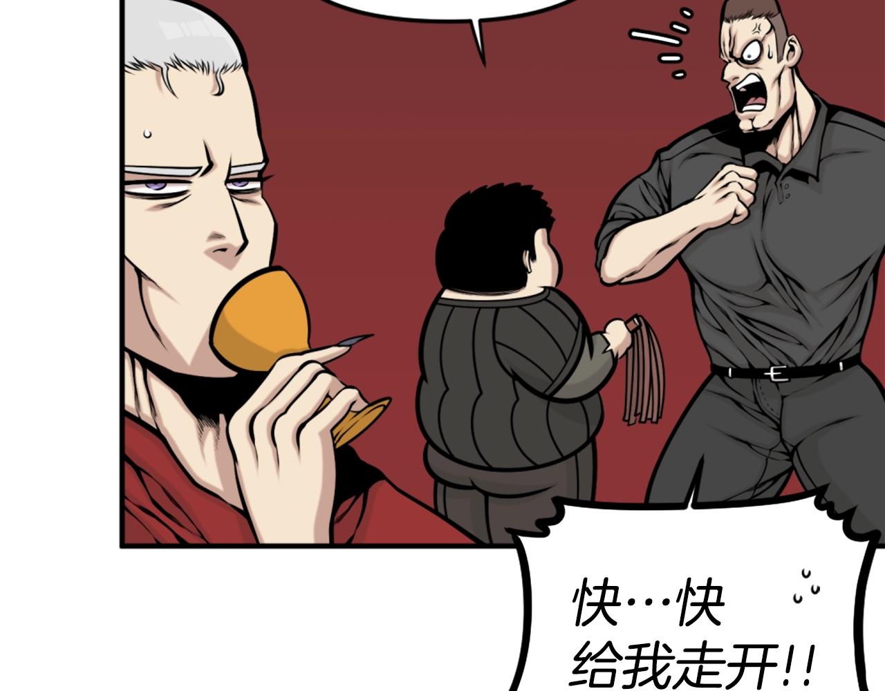 第64话 虽然但是要我说真的这年头心有灵犀的人真不多了152
