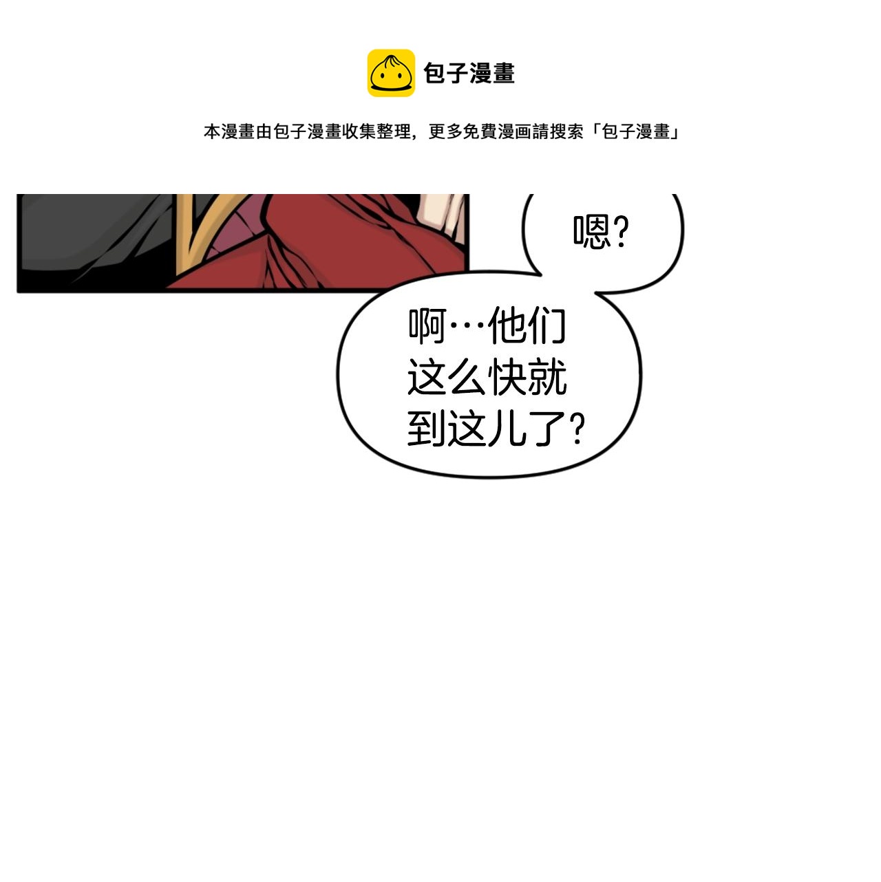 第64话 虽然但是要我说真的这年头心有灵犀的人真不多了155