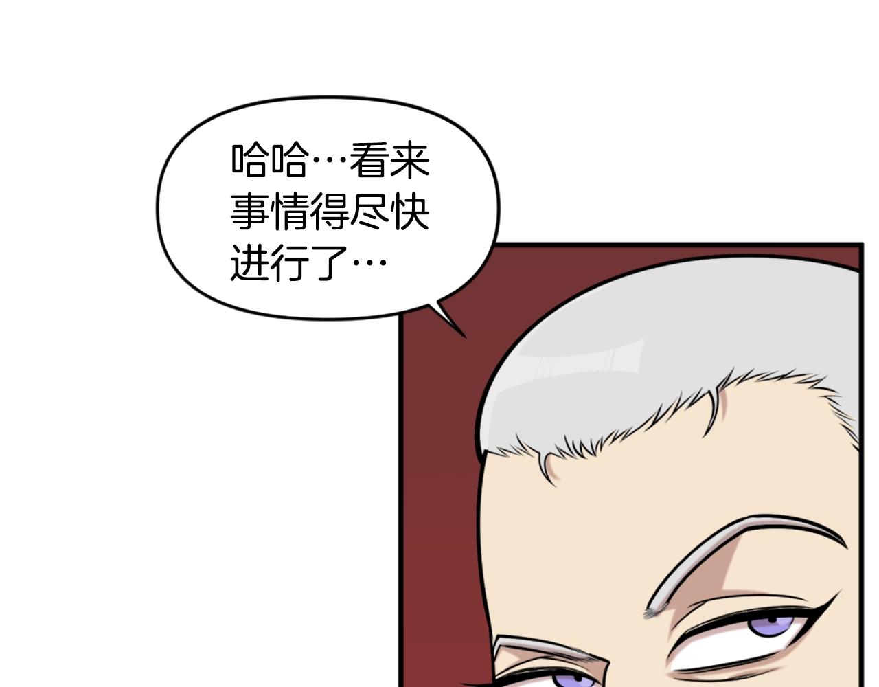第64话 虽然但是要我说真的这年头心有灵犀的人真不多了156