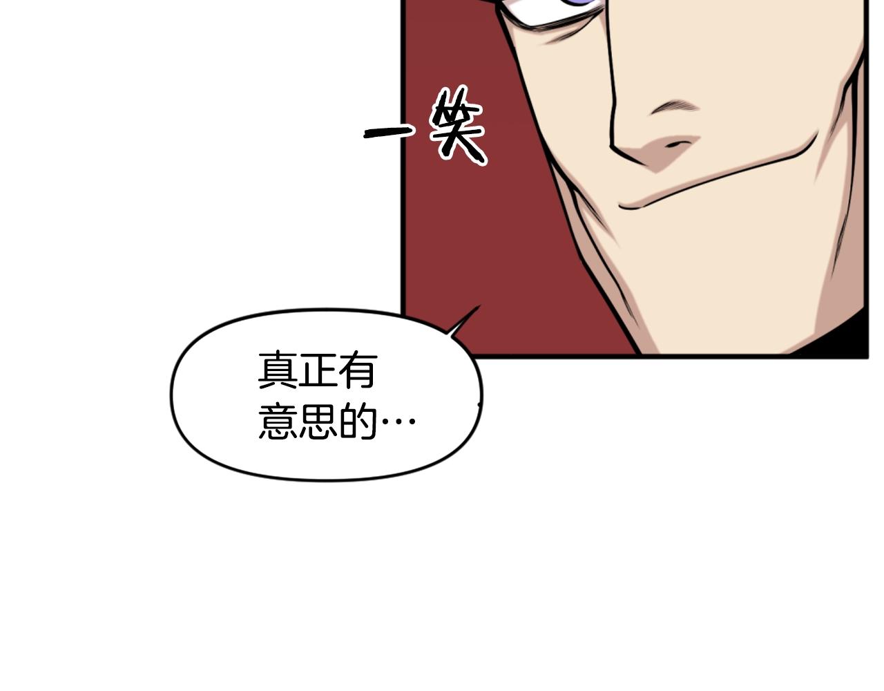 第64话 虽然但是要我说真的这年头心有灵犀的人真不多了157
