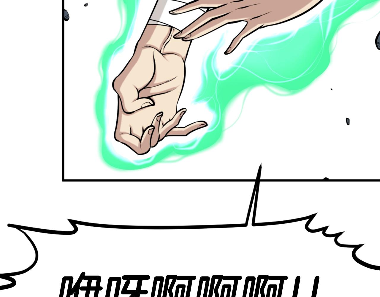 第64话 虽然但是要我说真的这年头心有灵犀的人真不多了178