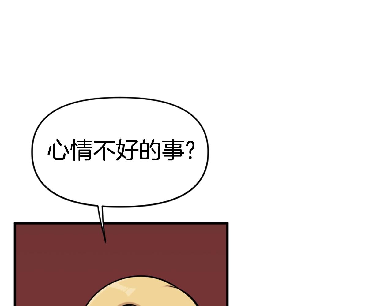 第64话 虽然但是要我说真的这年头心有灵犀的人真不多了67