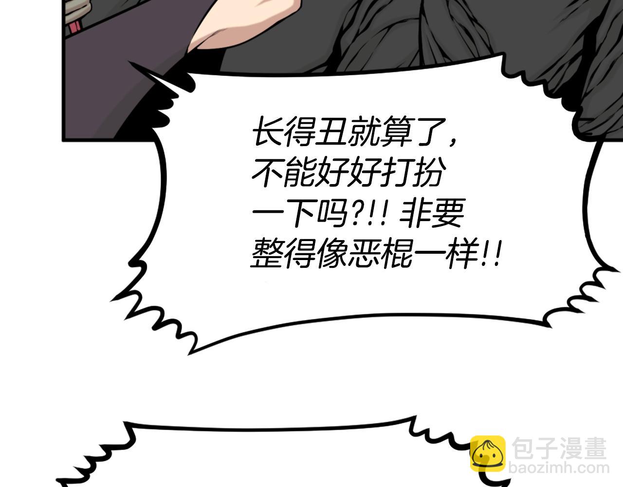 第64话 虽然但是要我说真的这年头心有灵犀的人真不多了73