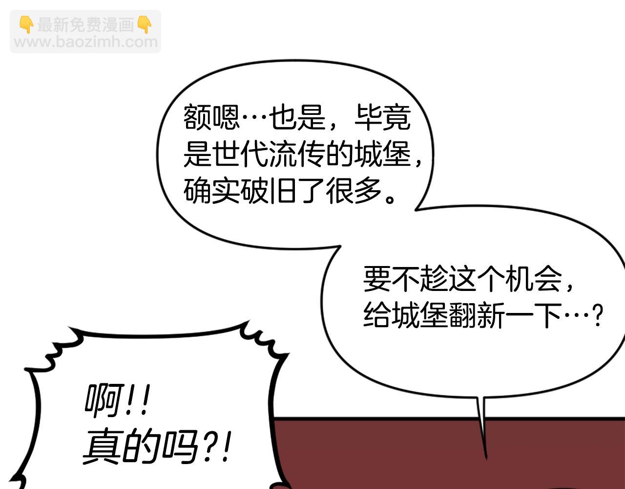 第64话 虽然但是要我说真的这年头心有灵犀的人真不多了76