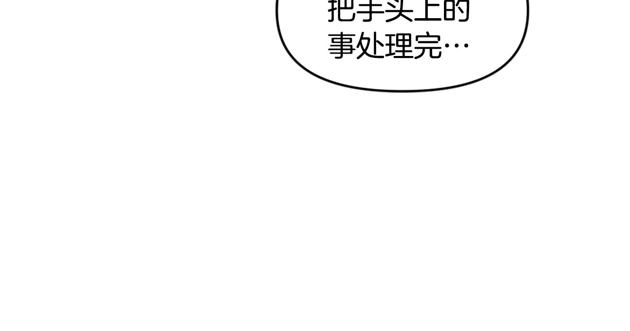 第64话 虽然但是要我说真的这年头心有灵犀的人真不多了78