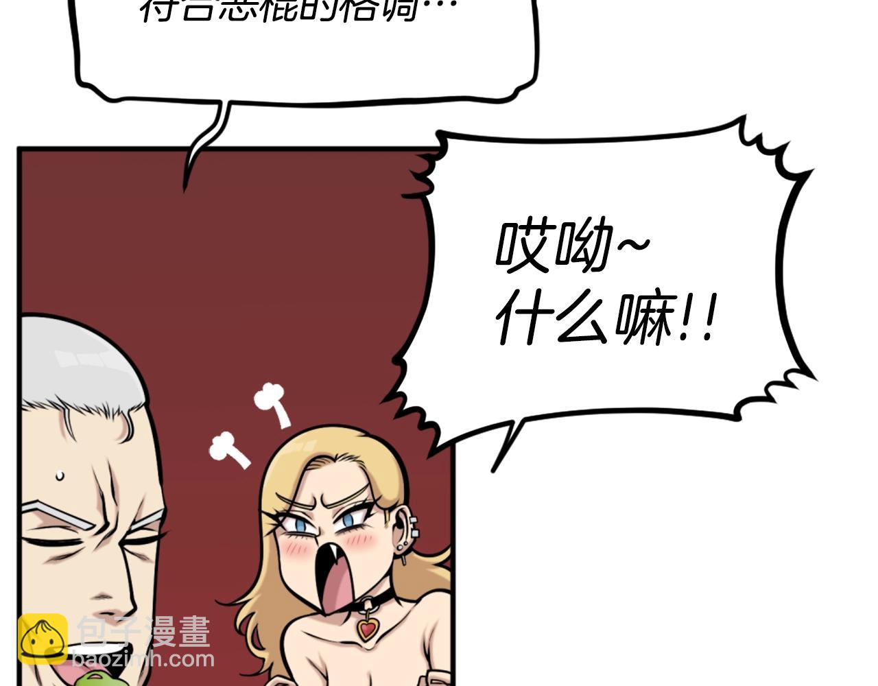 第64话 虽然但是要我说真的这年头心有灵犀的人真不多了89