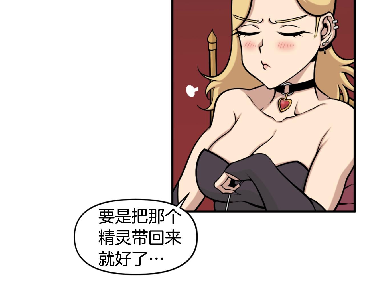 第64话 虽然但是要我说真的这年头心有灵犀的人真不多了92