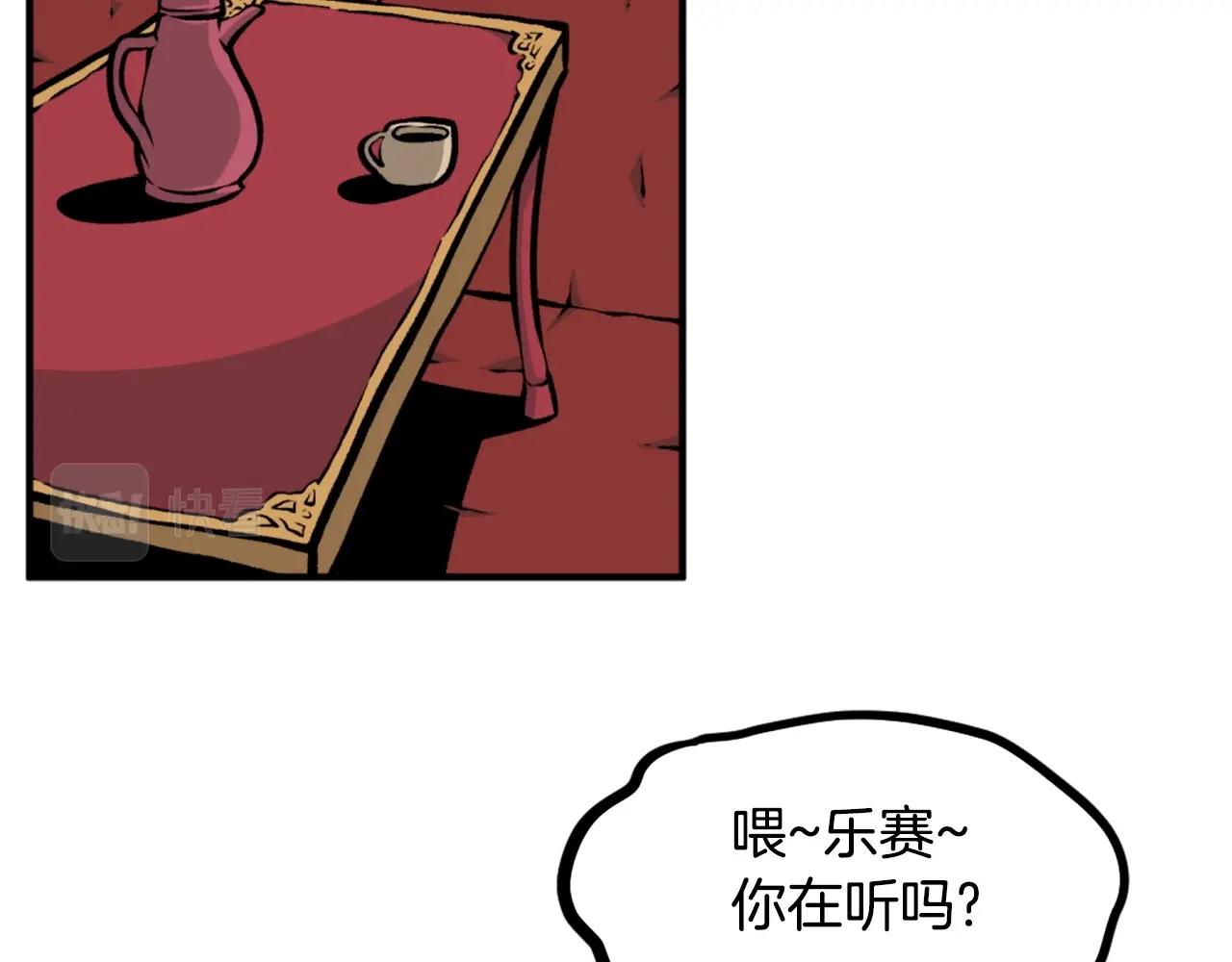 第65话 我地妈呀我的亲姐姐呀你这到底是要干嘛呀！109