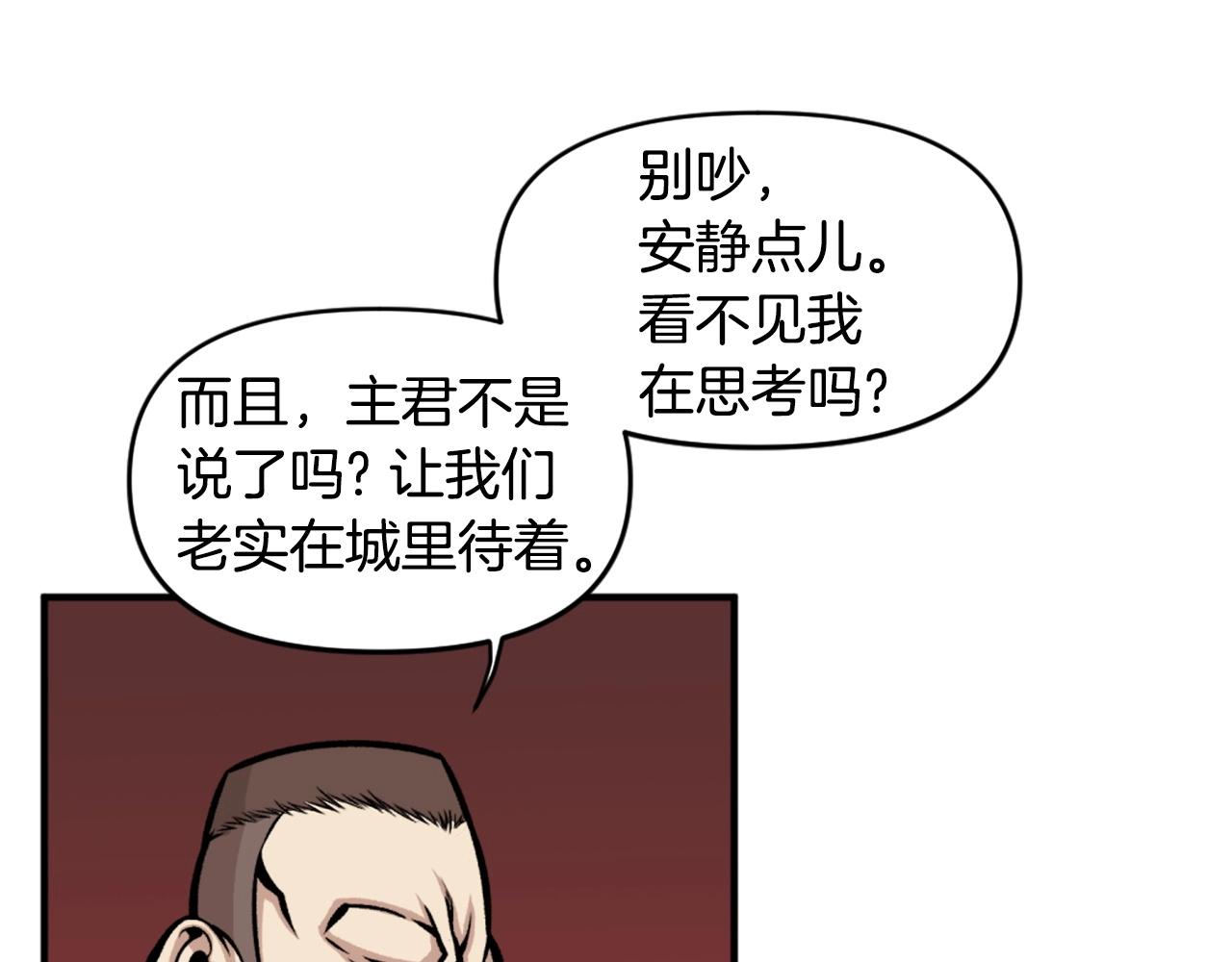 第65话 我地妈呀我的亲姐姐呀你这到底是要干嘛呀！115