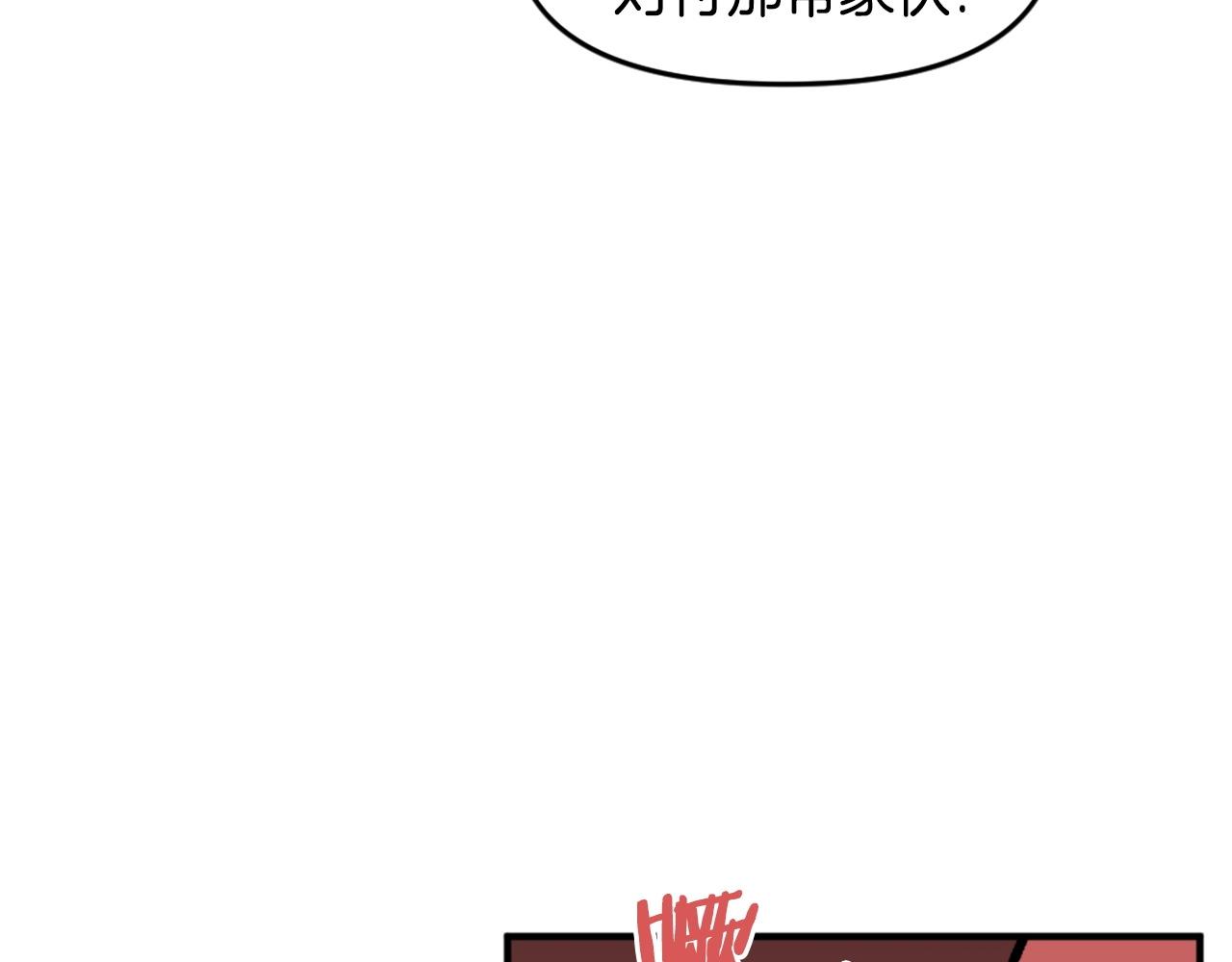 第65话 我地妈呀我的亲姐姐呀你这到底是要干嘛呀！117