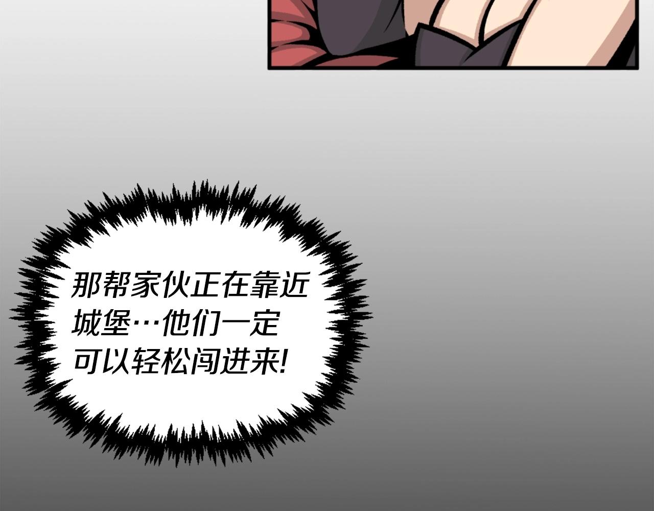 第65话 我地妈呀我的亲姐姐呀你这到底是要干嘛呀！119