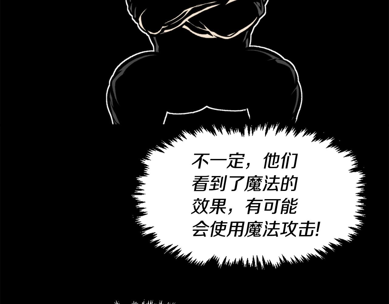 第65话 我地妈呀我的亲姐姐呀你这到底是要干嘛呀！122