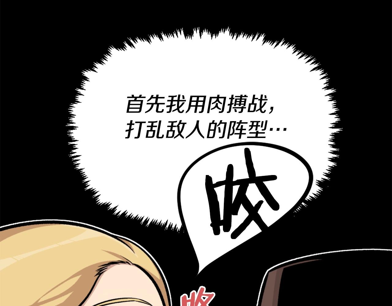 第65话 我地妈呀我的亲姐姐呀你这到底是要干嘛呀！126
