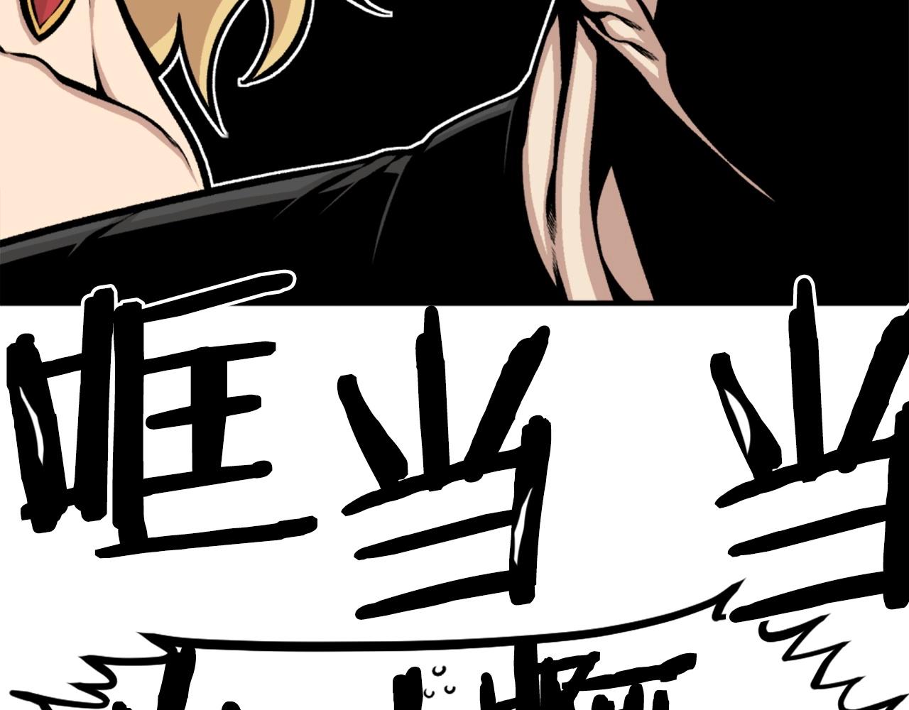 第65话 我地妈呀我的亲姐姐呀你这到底是要干嘛呀！128
