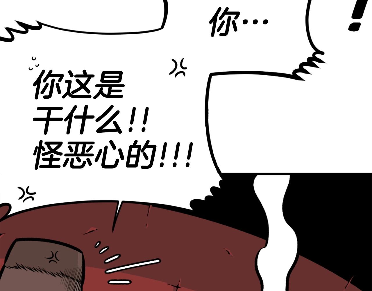 第65话 我地妈呀我的亲姐姐呀你这到底是要干嘛呀！130