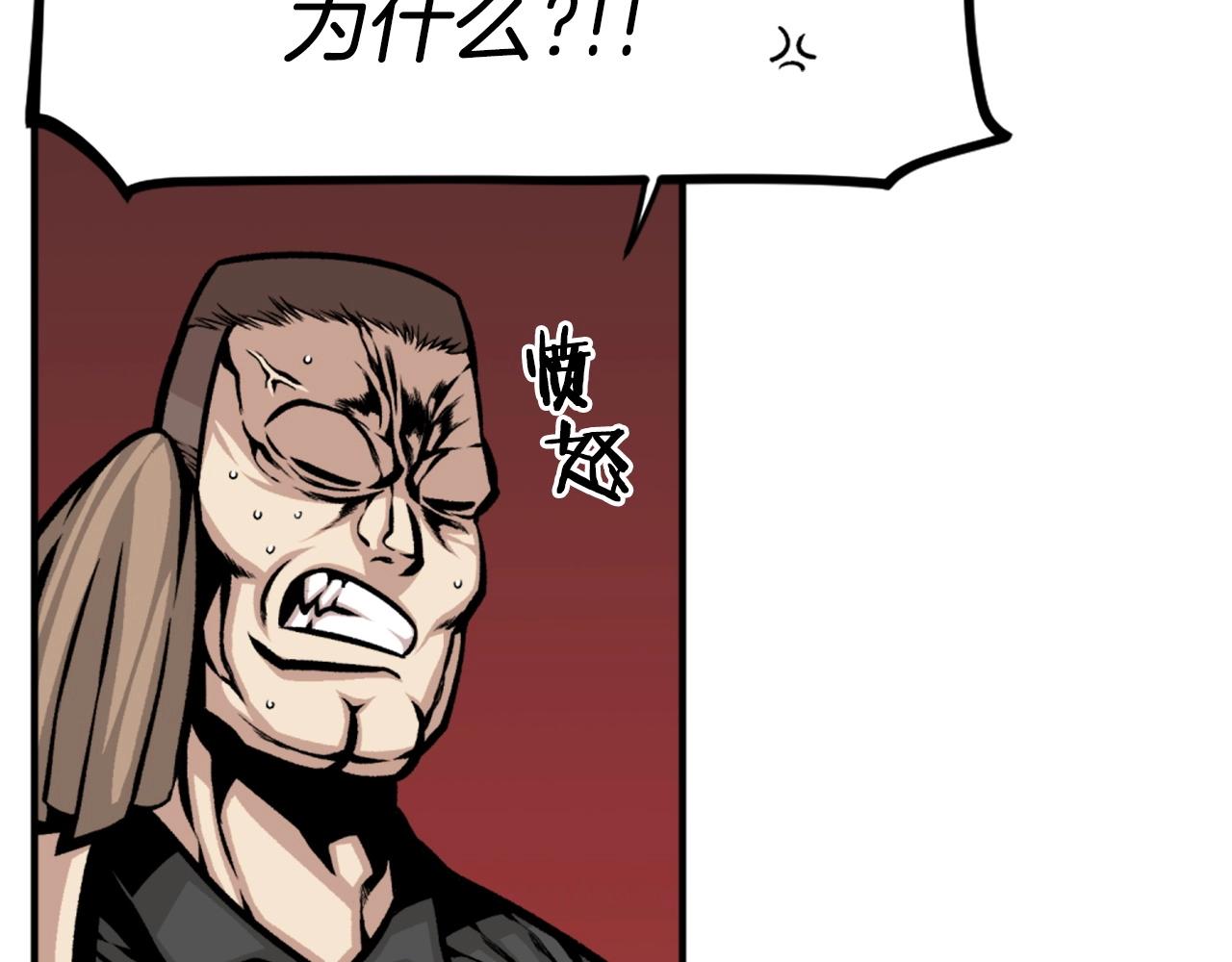 第65话 我地妈呀我的亲姐姐呀你这到底是要干嘛呀！133