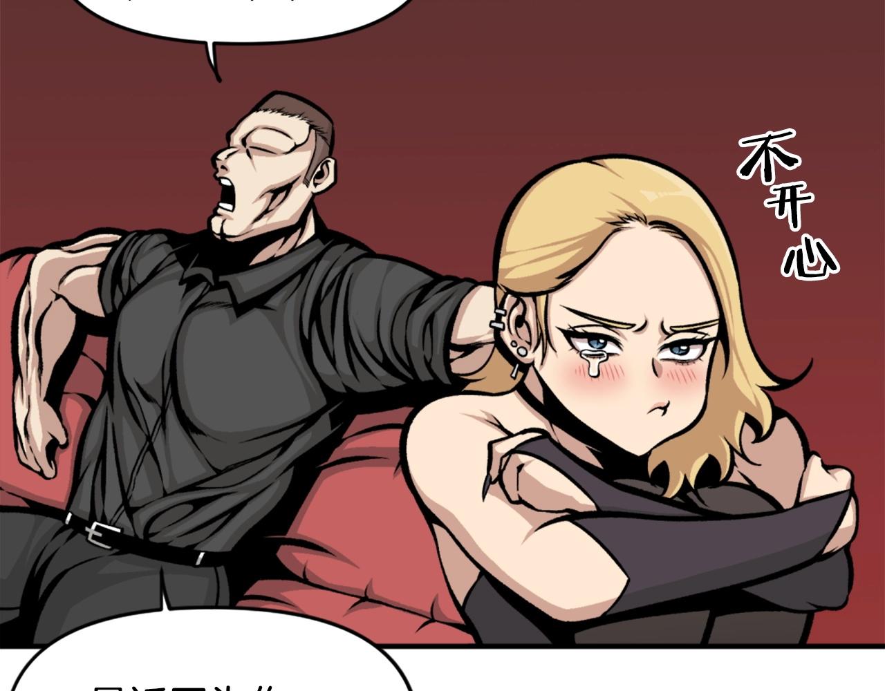 第65话 我地妈呀我的亲姐姐呀你这到底是要干嘛呀！139