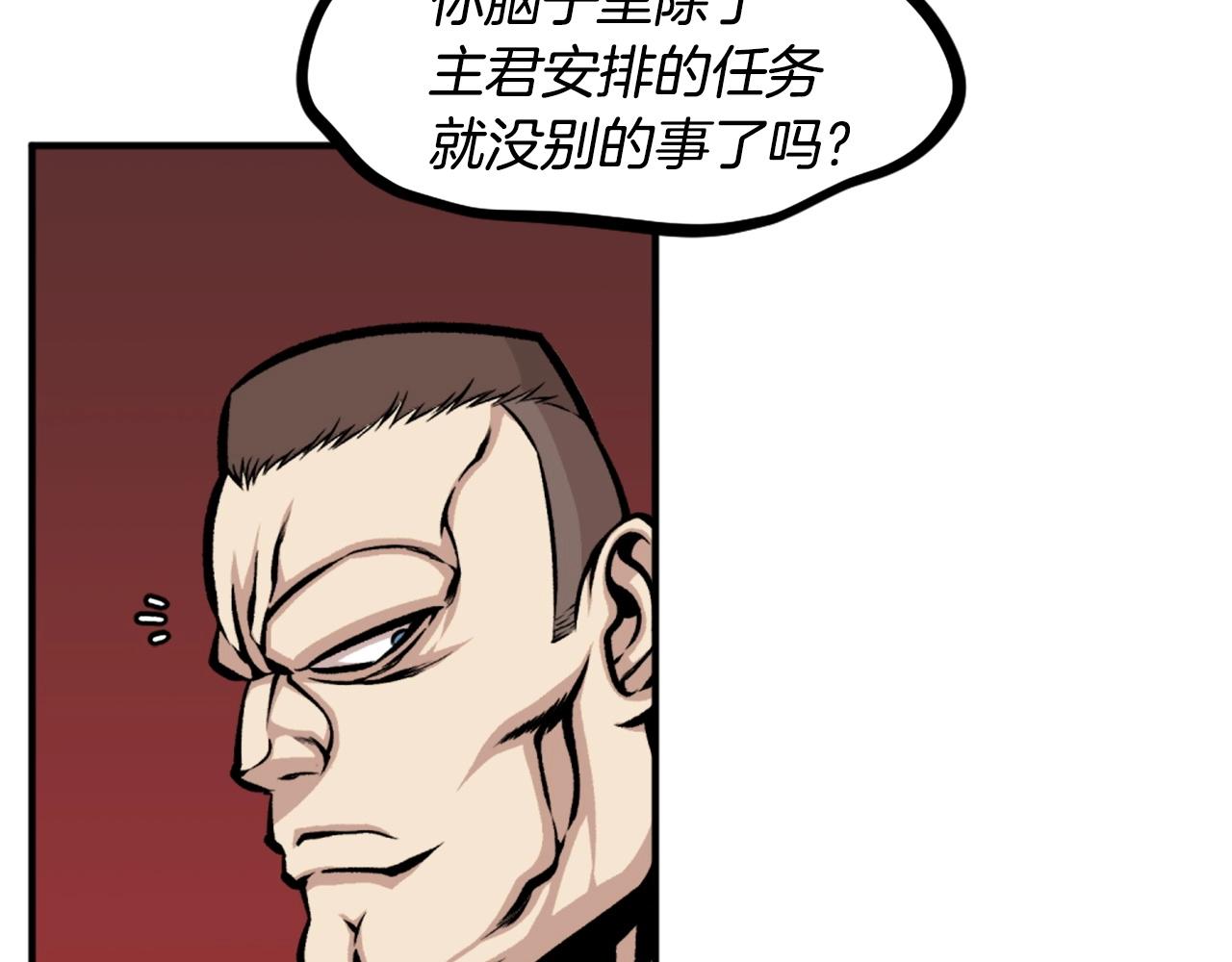第65话 我地妈呀我的亲姐姐呀你这到底是要干嘛呀！141
