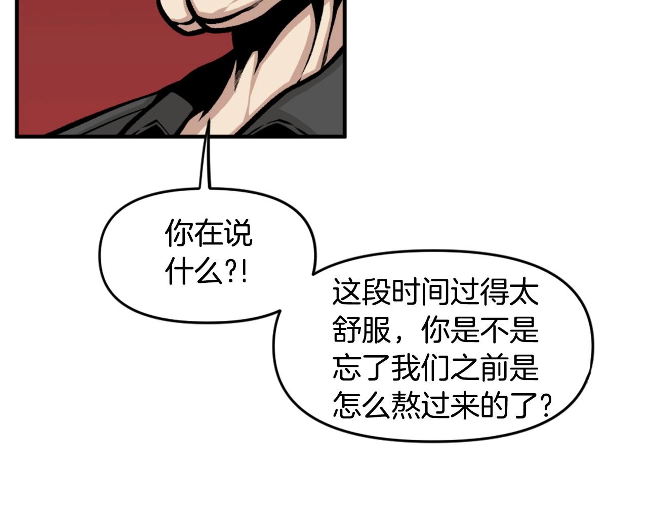 第65话 我地妈呀我的亲姐姐呀你这到底是要干嘛呀！142