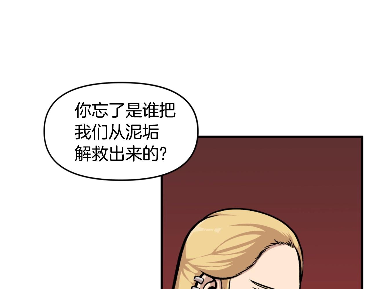 第65话 我地妈呀我的亲姐姐呀你这到底是要干嘛呀！143