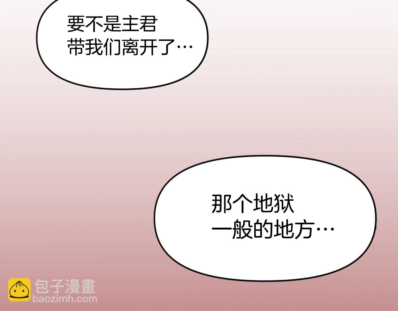 第65话 我地妈呀我的亲姐姐呀你这到底是要干嘛呀！145