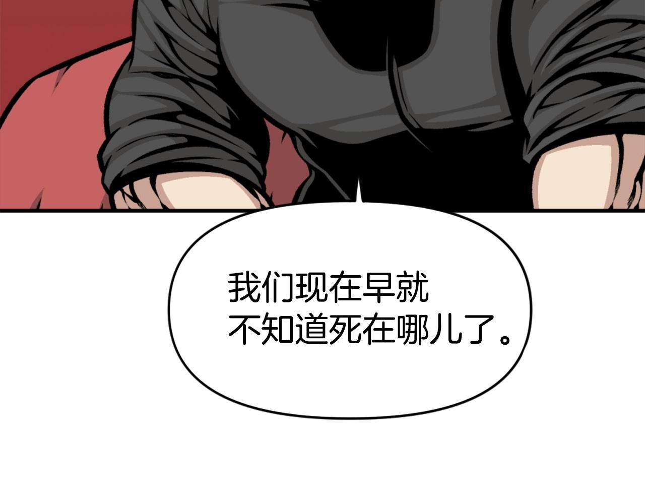 第65话 我地妈呀我的亲姐姐呀你这到底是要干嘛呀！147